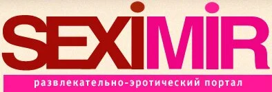 seximir
