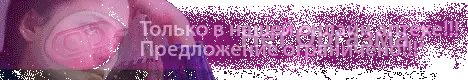 Секс таблетки