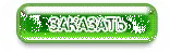 Секс таблетки